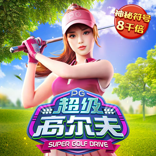 金沙8633在线