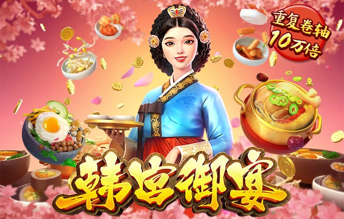 足球财富app下载