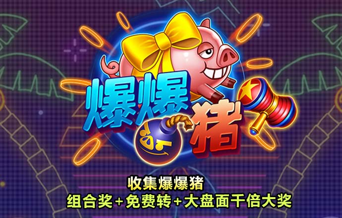 明发彩票平台